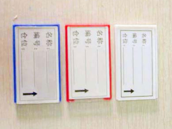 BQ-01(通用白、紅、藍(lán))